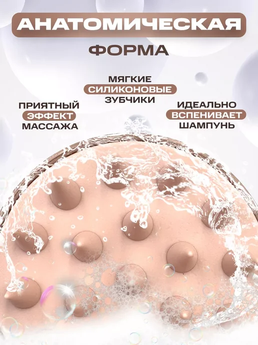 LINORA Силиконовая массажная расческа щетка для головы, розовый, фото 2