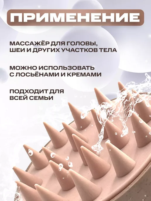 LINORA Силиконовая массажная расческа щетка для головы, розовый, фото 4