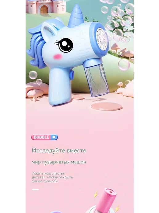 Пузырьковая машина Розовый, розовый, фото 8