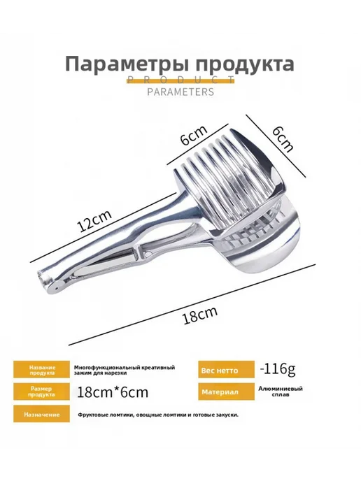 Алюминиевый резак для лимонов, инструмент для нарезки лимоно, вариант, фото 3