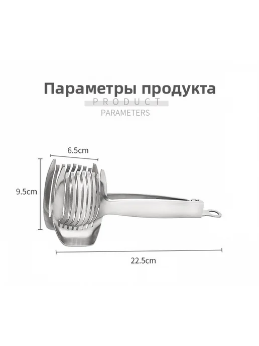 Алюминиевый резак для лимонов, инструмент для нарезки лимоно, вариант, фото 4