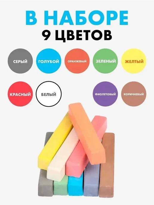 Цветные мелки для творчества с героями Смешариков, вариант