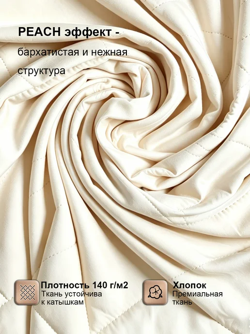 наматрасник 160х200 непромокаемый толстый бежевый на резинке, 90x200, фото 4