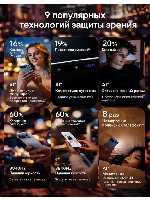 Смартфон HONOR Power2 12/12 ГБ, черный, фото 6