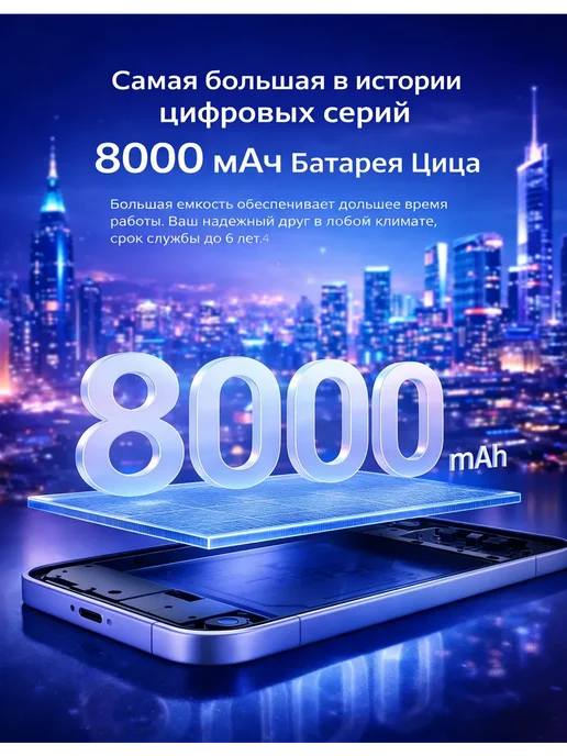 Смартфон HONOR Power2 12/12 ГБ, черный, фото 7