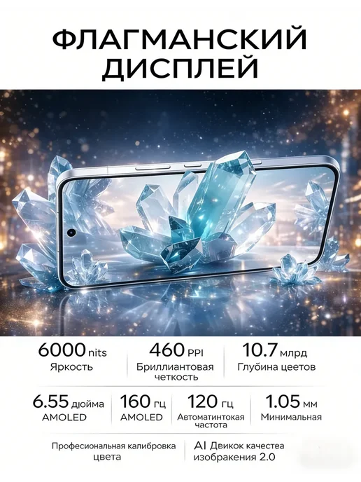 Смартфон HONOR Power2 12/12 ГБ, черный, фото 8