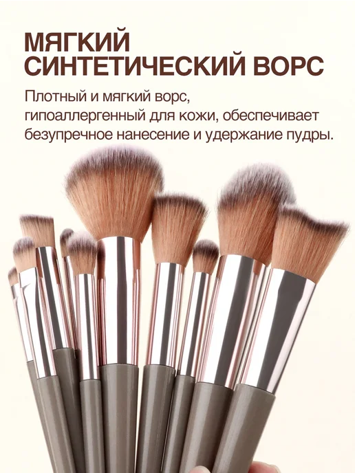 MIX BEAUTY Полный набор из 14 кистей для макияжа кисти для, вариант, фото 3