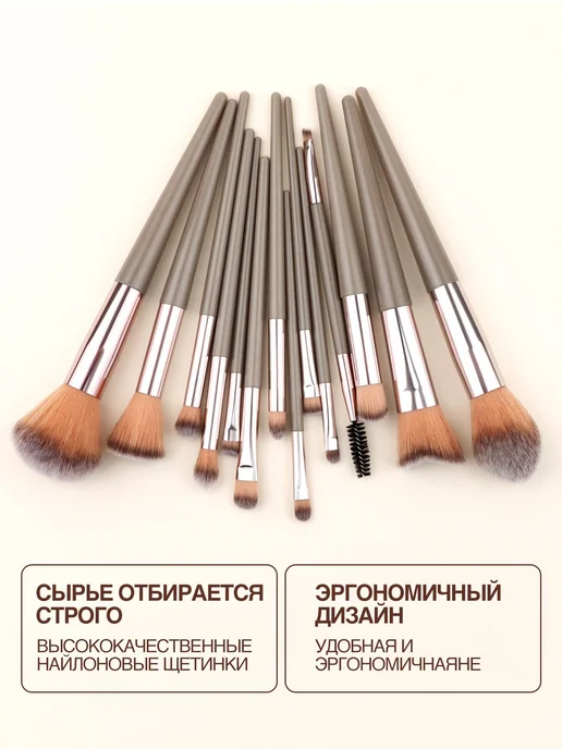 MIX BEAUTY Полный набор из 14 кистей для макияжа кисти для, вариант, фото 6
