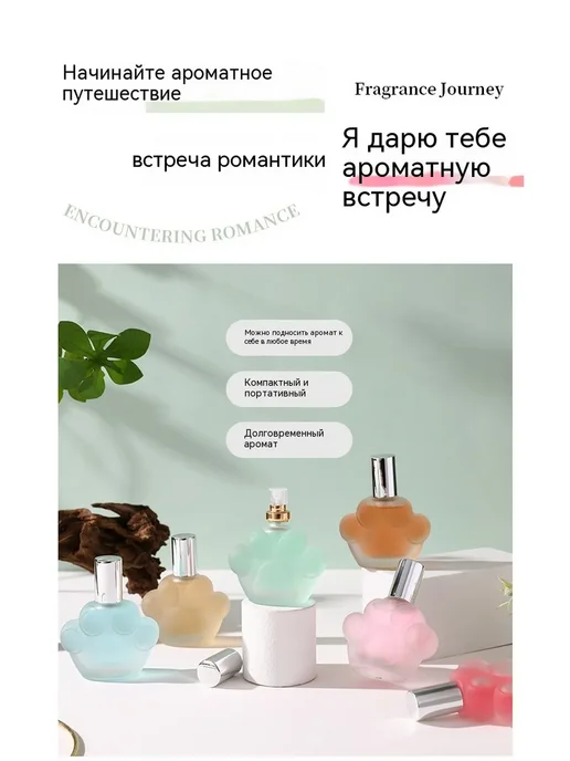 Духи Духи 30ml, 30 мл, фото 10