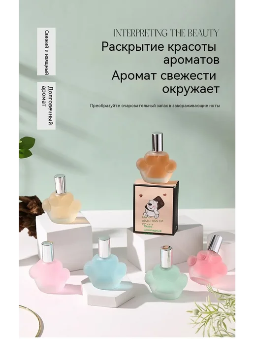 Духи Духи 30ml, 30 мл, фото 7