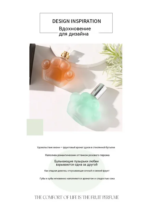 Духи Духи 30ml, 30 мл, фото 9