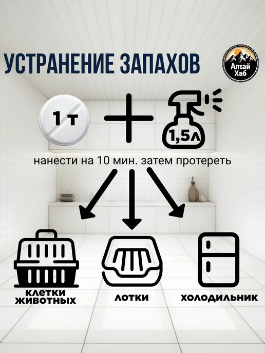 хлорные таблетки 300 шт для дезинфекции уборки отбеливания, 300 шт, фото 2