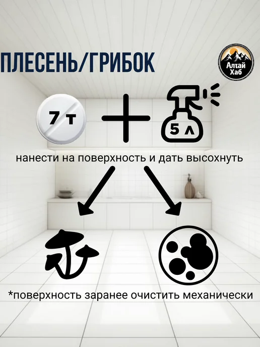 хлорные таблетки 300 шт для дезинфекции уборки отбеливания, 300 шт, фото 4