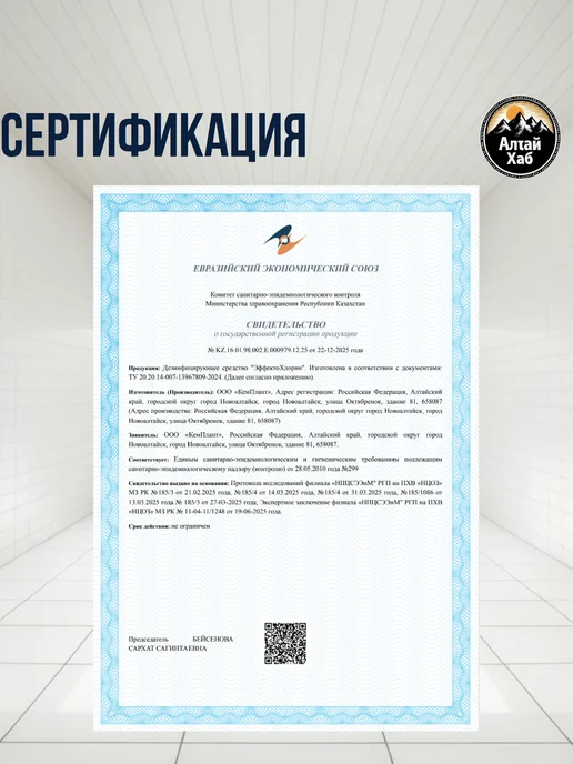 хлорные таблетки 300 шт для дезинфекции уборки отбеливания, 300 шт, фото 7