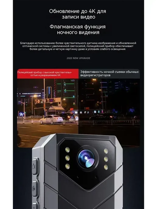 Нагрудный видеорегистратор-32 ГБ, 32 ГБ, фото 4