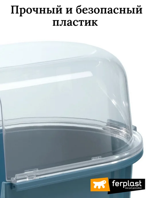 Ferplast Ванночка для мелких птиц TREVI, купалка для канареек, вариант, фото 5