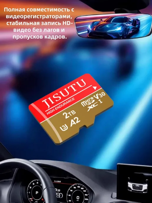 Карта памяти TF micro SD 150 МБ с 2 ТБ, 2 ТБ, фото 3