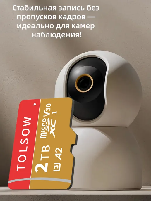 Карта памяти TF micro SD 150 МБ с 2 ТБ, 2 ТБ, фото 5