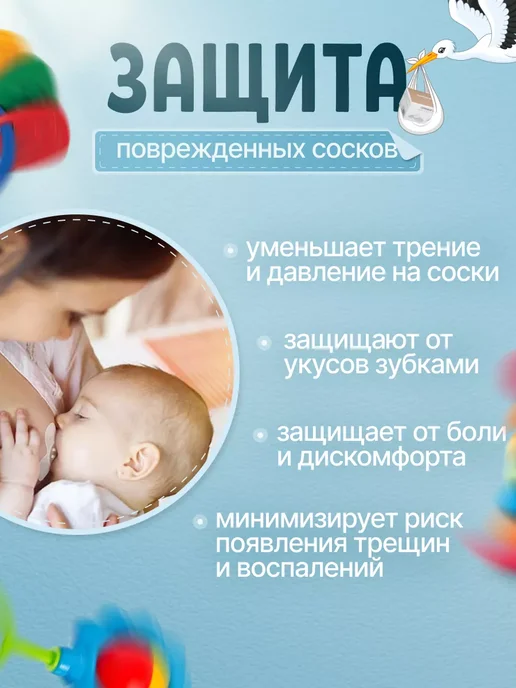 INWHALE Накладки на соски для кормления грудью, белый, фото 5