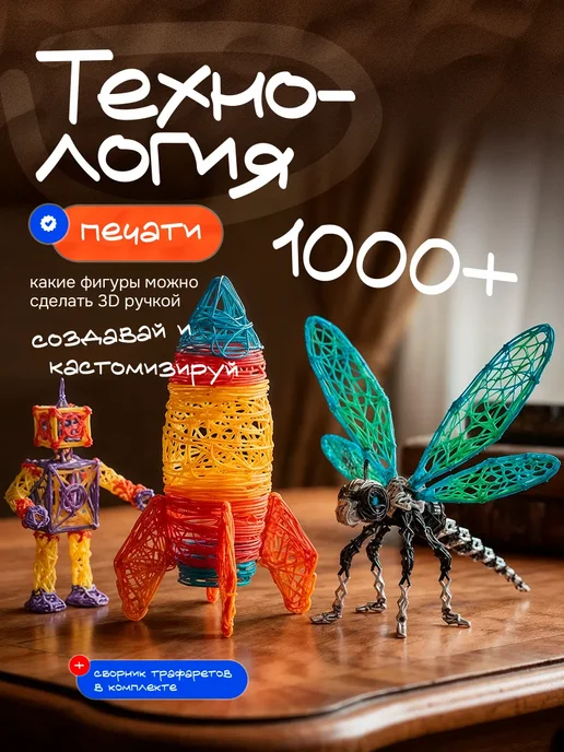 беспроводная 3d-ручка, синий, фото 3