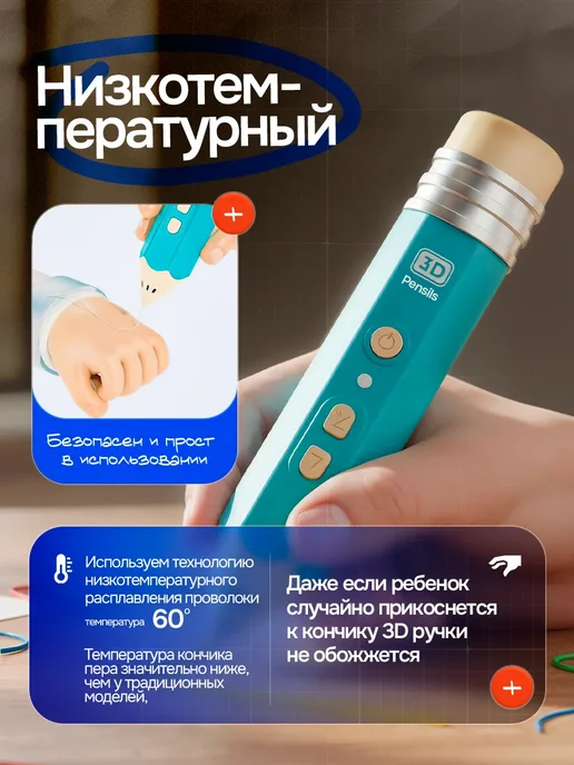 беспроводная 3d-ручка, синий, фото 5