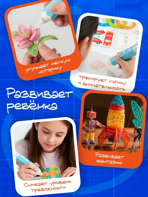 беспроводная 3d-ручка, синий, фото 7