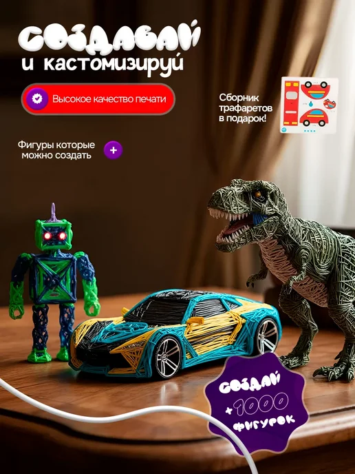 беспроводная 3d-ручка, синий, фото 4