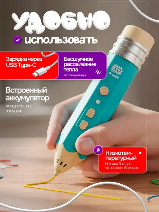 беспроводная 3d-ручка, синий, фото 5