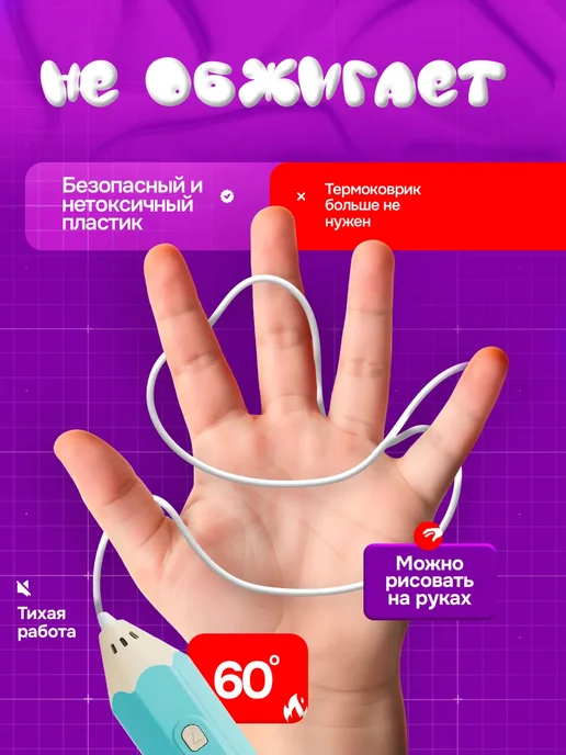 беспроводная 3d-ручка, синий, фото 6