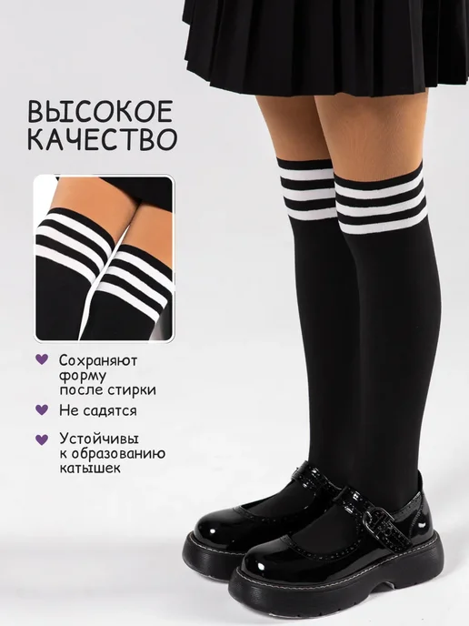 Колготки капроновые школьные чулки 100den, черный, фото 6