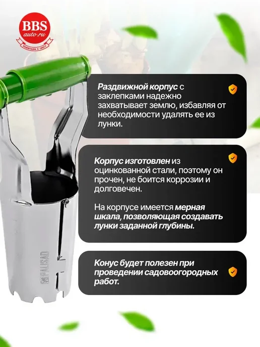 Конус посадочный, стальной, 60 х 100 мм.644965, 60x100 мм, фото 2