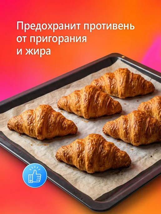 ГУДиФУД Бумага для выпечки без силикона пергаментная 28см рулон 25м, 25 м, фото 3
