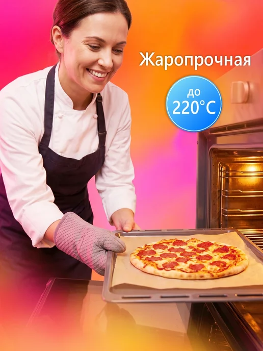 ГУДиФУД Бумага для выпечки без силикона пергаментная 28см рулон 25м, 25 м, фото 4