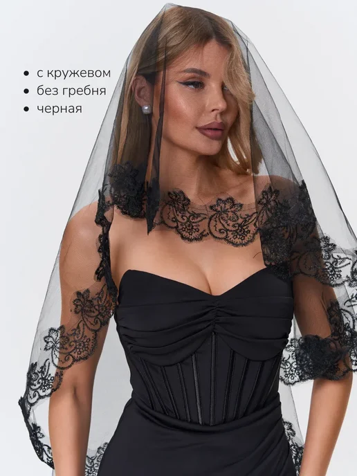 Фата свадебная короткая блестящая, черный, фото 2
