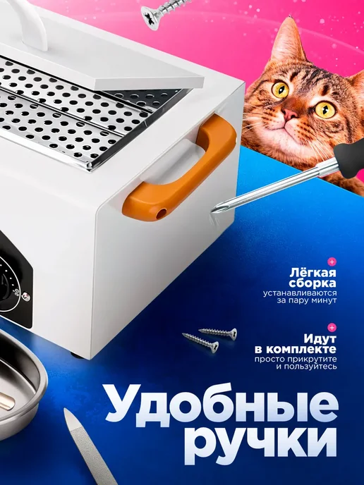 Сухожар для инструментов, белый, фото 8