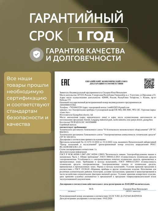 Сухожар для маникюра стерилизатор, белый, фото 4