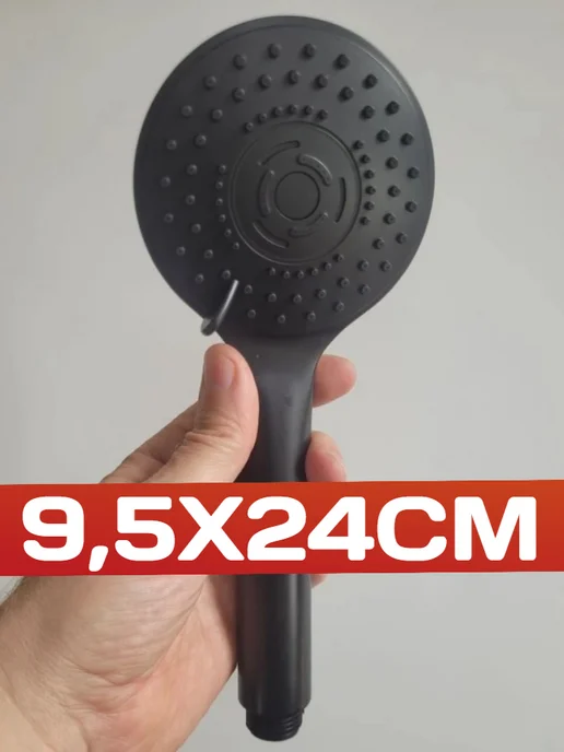 LKE Лейка для душа 5ти режимная, черный, фото 6