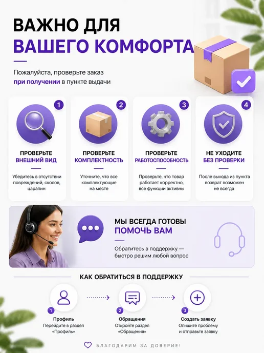 TAY.T Средство для выгребных ям и септиков с бактериями, вариант, фото 4
