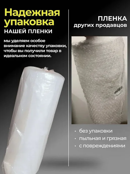 пупырка Пленка воздушно пузырчатая 3-х слойная 0,6 х 20 м, 0.6x5 м, 5 м, фото 5