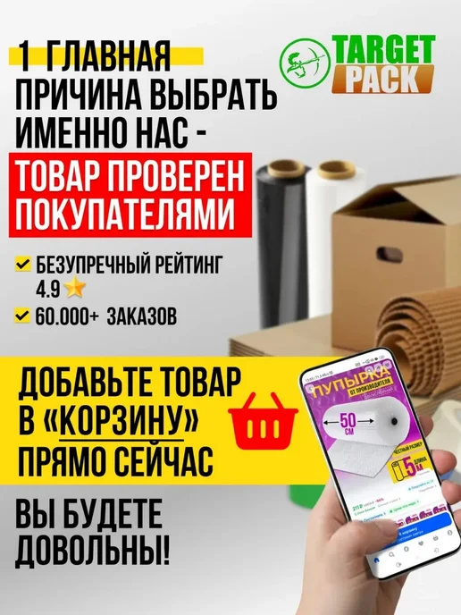 пупырка Пленка воздушно пузырчатая 3-х слойная 0,6 х 20 м, 0.6x5 м, 5 м, фото 6