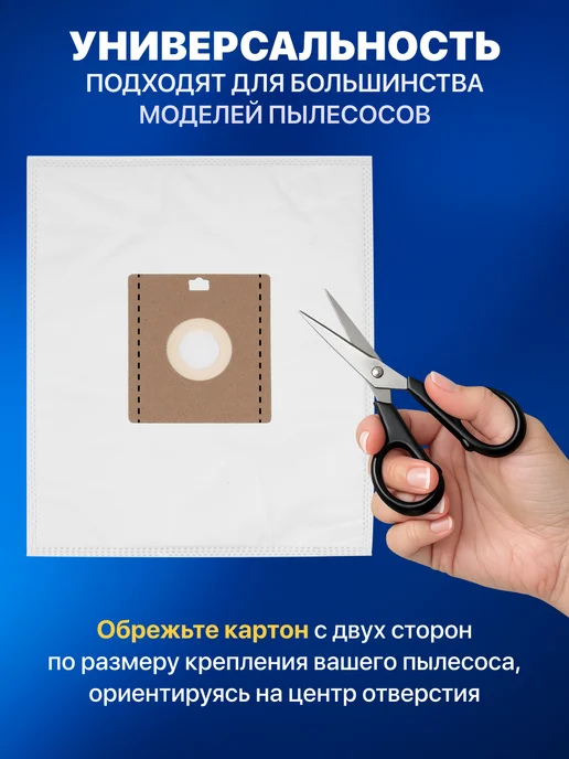 Samsung Мешки для пылесоса Philips, универсальные, 5 шт, 5 шт, фото 3