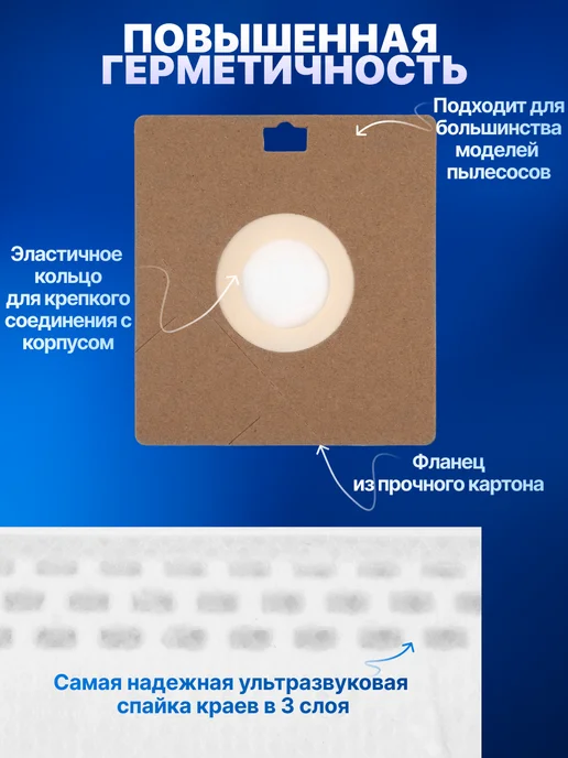 Samsung Мешки для пылесоса Philips, универсальные, 5 шт, 5 шт, фото 4
