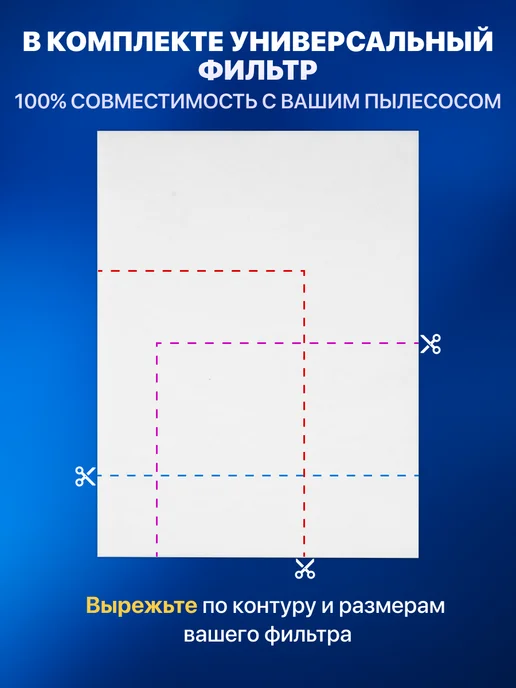 Samsung Мешки для пылесоса Philips, универсальные, 5 шт, 5 шт, фото 5