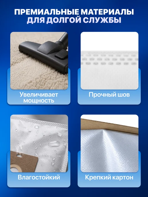 Samsung Мешки для пылесоса Philips, универсальные, 5 шт, 5 шт, фото 7