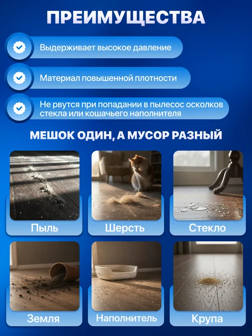 roborock Мешки для робот пылесоса Q7, S7, S8, 5 штук, вариант, фото 6