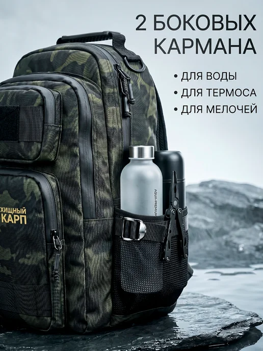 Хищный Карп Рыболовная сумка через плечо и на пояс для снастей, черный, фото 7