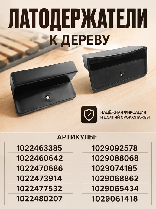 Реечное дно кроватное основание "ЛамельСон", 160х200 см, 69x190 см, фото 4