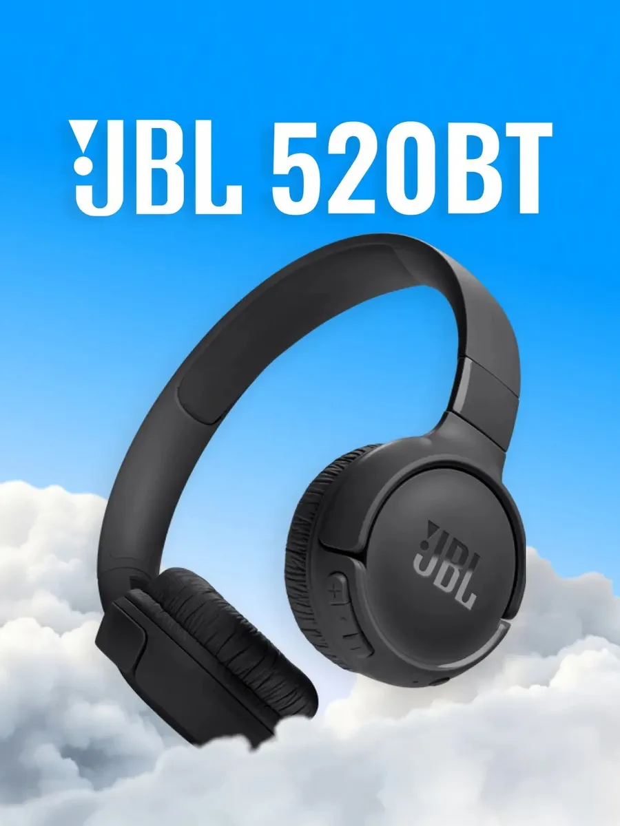 JBL Наушники беспроводные Tune 520 BT большие оригинальные