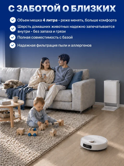 roborock Мешки для робот пылесоса QRevo, Saros и др, 5 шт, 5 шт, фото 7
