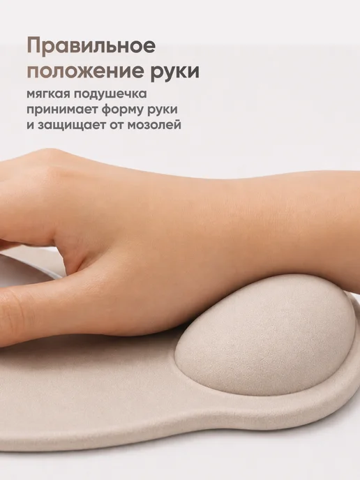 SSY Коврик для мышки с подушкой, вариант, фото 4